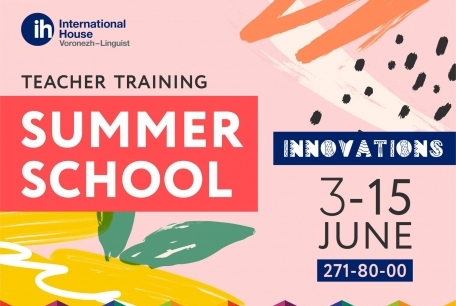 Summer School for Teachers Innovations 