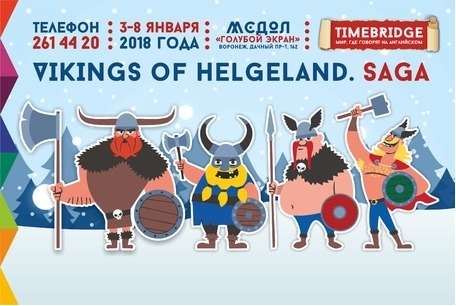 Timebridge. Vikings of Helgeland. Saga.