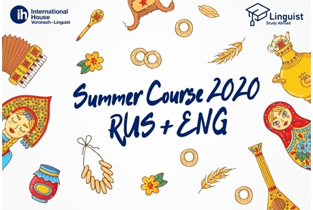 Summer Course 2020
